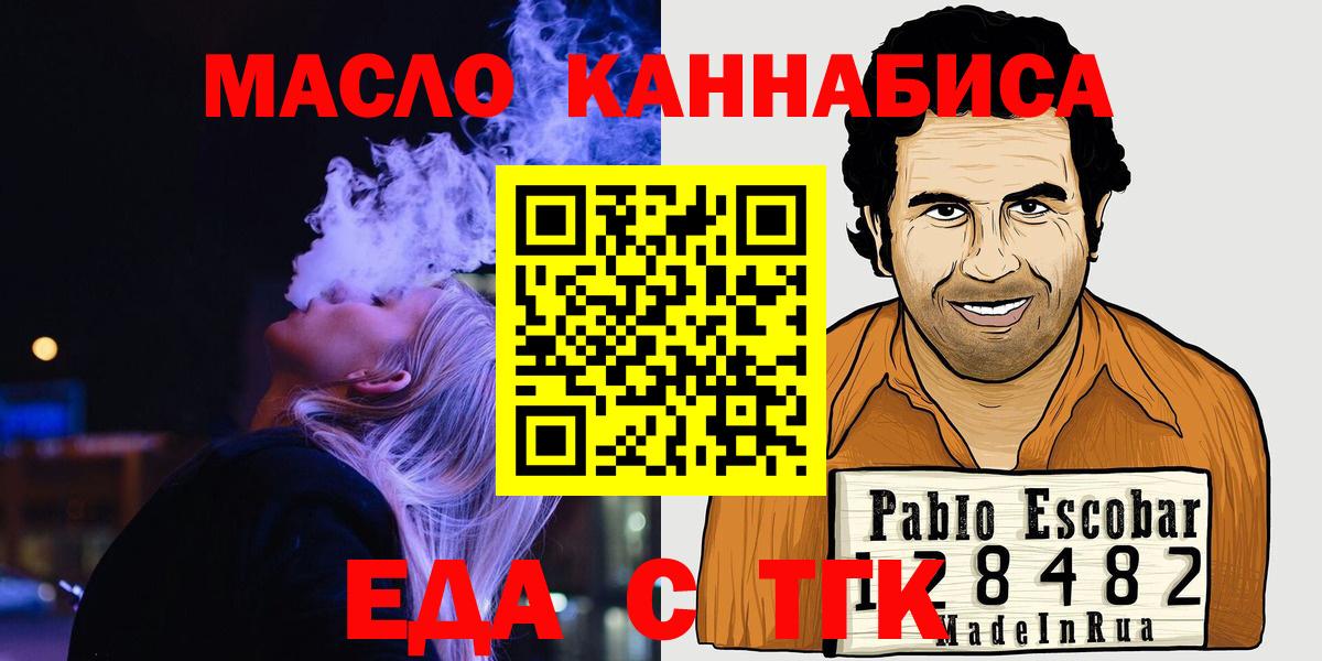 Canna-Cookies марихуана Звенигород
