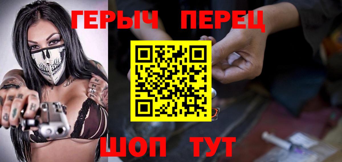 Героин афганец Звенигород