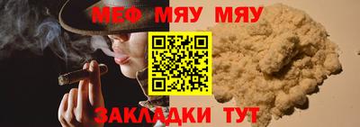 винт Беслан