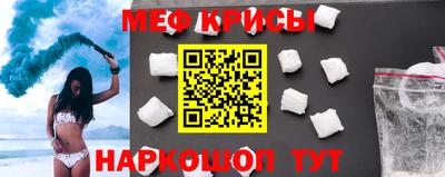 эйфоретик Бийск