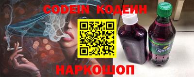 соль курить ск Берёзовский