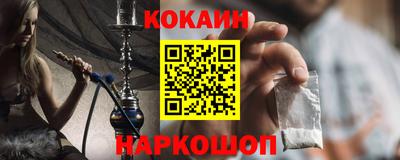 эйфоретик Бийск