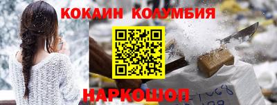 винт Беслан