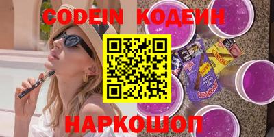соль курить ск Берёзовский