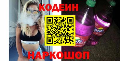 соль курить ск Берёзовский