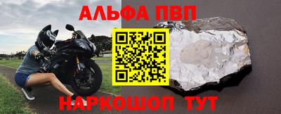 эйфоретик Бийск