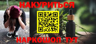 соль курить ск Берёзовский
