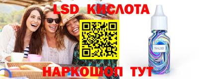 соль курить ск Берёзовский