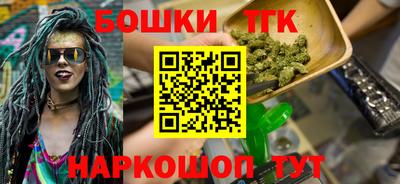 винт Беслан
