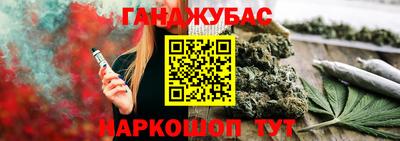 эйфоретик Бийск