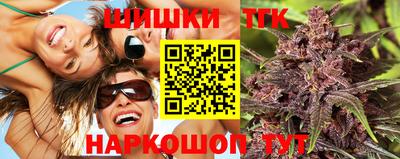 винт Беслан