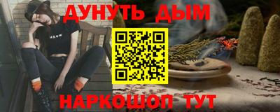 винт Беслан