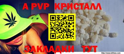 эйфоретик Бийск