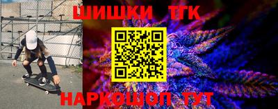 эйфоретик Бийск