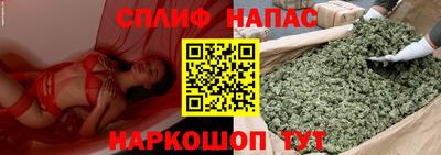 эйфоретик Бийск