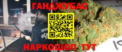 винт Беслан