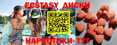 винт Беслан