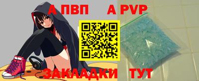 эйфоретик Бийск