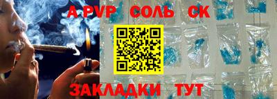 эйфоретик Бийск