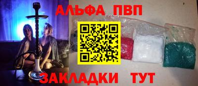 соль курить ск Берёзовский