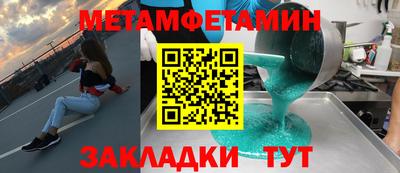 винт Беслан