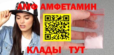 винт Беслан