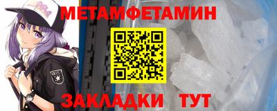 эйфоретик Бийск