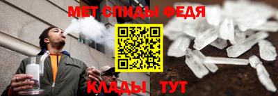винт Беслан