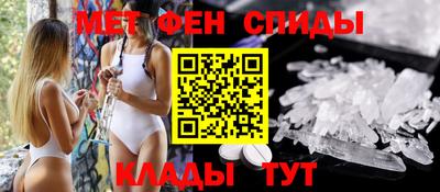 эйфоретик Бийск