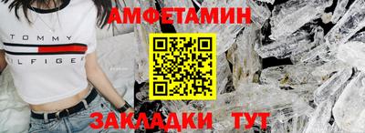 винт Беслан