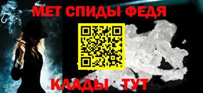 эйфоретик Бийск