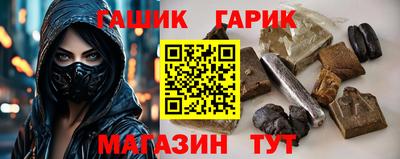 винт Беслан