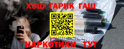 соль курить ск Берёзовский