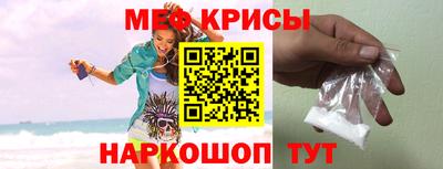 винт Беслан