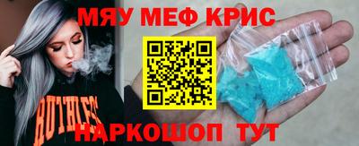соль курить ск Берёзовский