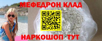 винт Беслан