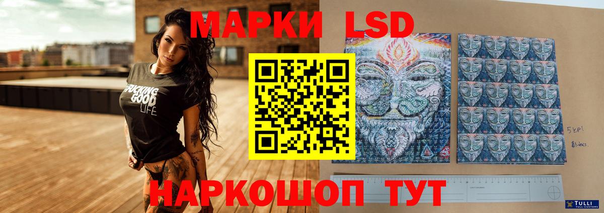 Лсд 25 экстази ecstasy Звенигород