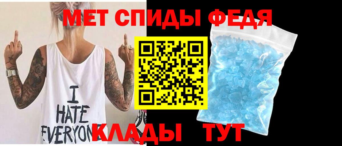 Первитин винт  Вход с VPN  Звенигород 