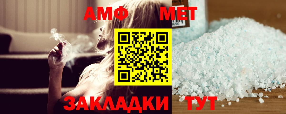 Метамфетамин пудра Звенигород