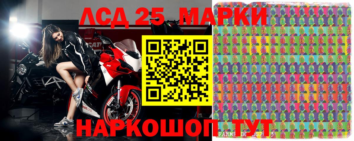 Марки NBOMe 1,8мг Звенигород